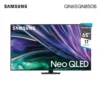 Samsung TV 65″ Neo QLED 4K